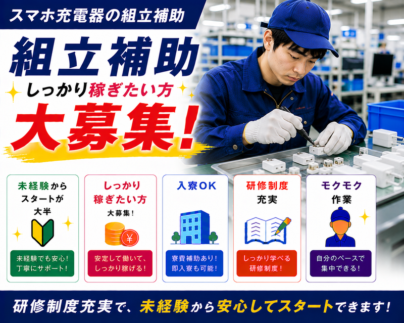 ＴＨＲＥＥ株式会社の求人・転職情報
