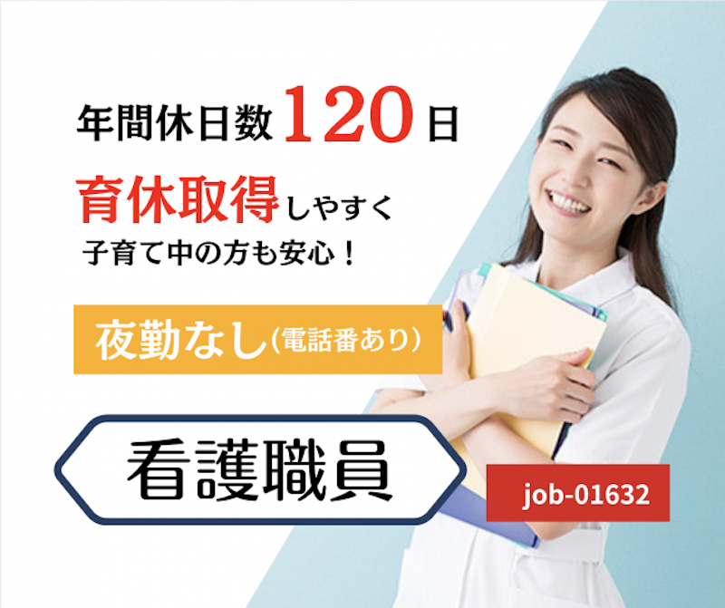 社会福祉法人　秋葉福祉会の求人・転職情報