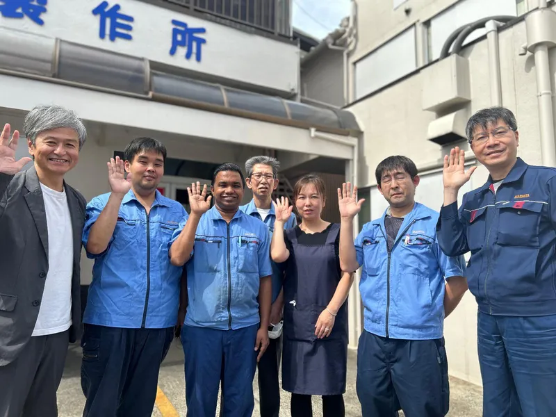 有限会社真下製作所の求人・転職情報