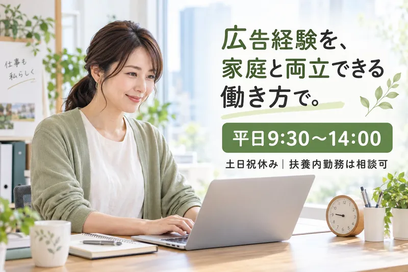 株式会社J‐BASEの派遣求人情報