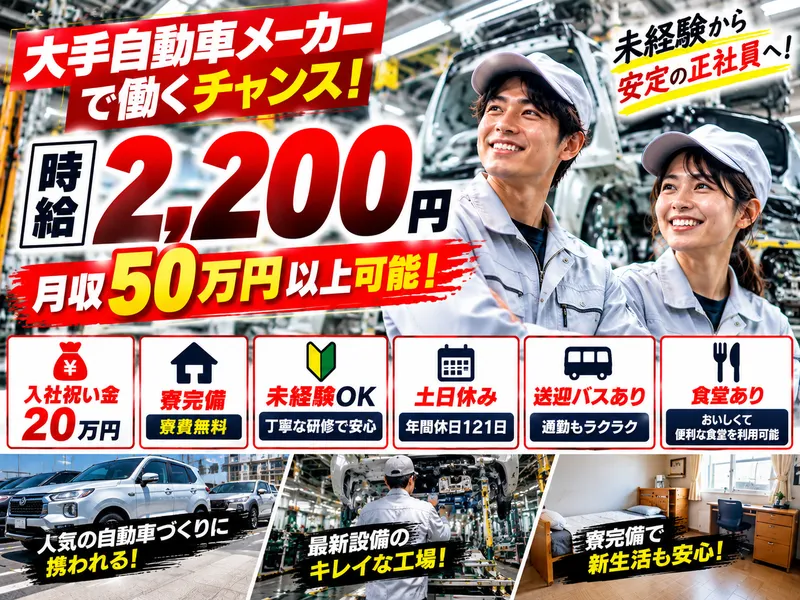 株式会社キャプテンのアルバイト・バイト求人情報