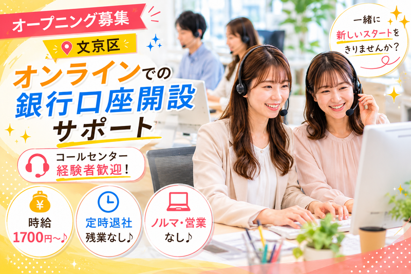 CCコミュニケーションズ株式会社の求人・転職情報