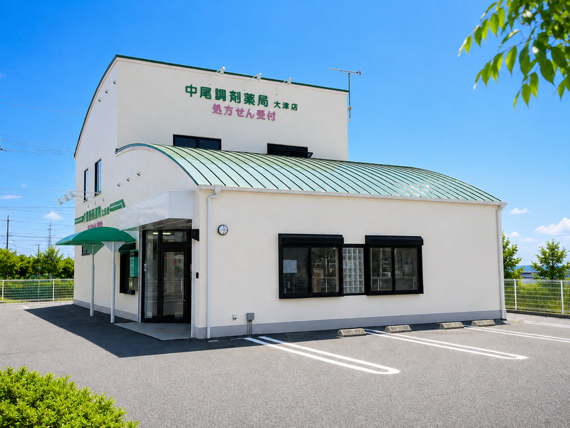 株式会社中尾薬局の求人・転職情報