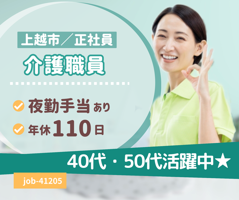 株式会社リボーンの求人・転職情報