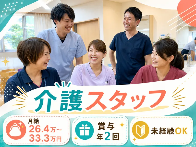株式会社KOSMOの求人・転職情報