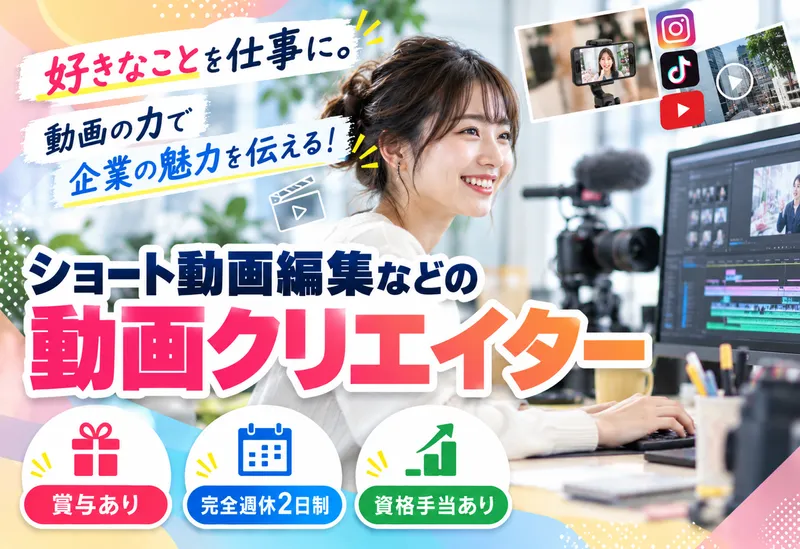 合同会社Ｔ．Ｉｎｎｏｖａｔｉｏｎの求人・転職情報