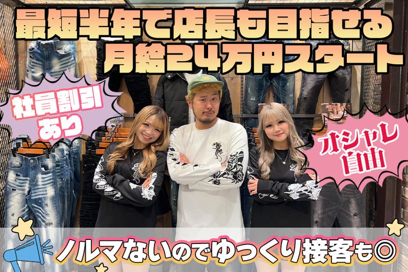 株式会社ＣＥＭＥＮＴの求人・転職情報