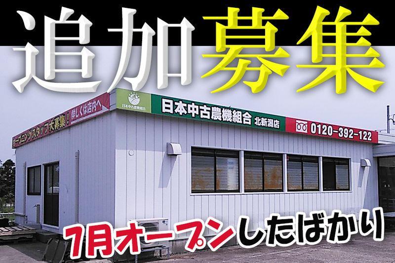 トランプコミュニケーション株式会社の求人・転職情報