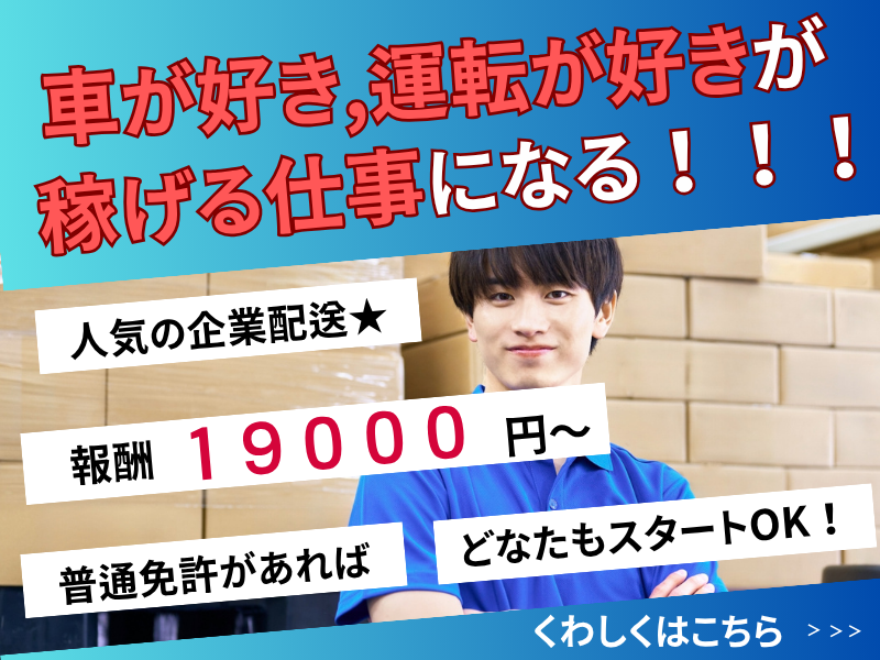 株式会社RoCraveの求人・転職情報