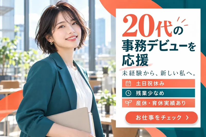 株式会社ウエダの求人・転職情報