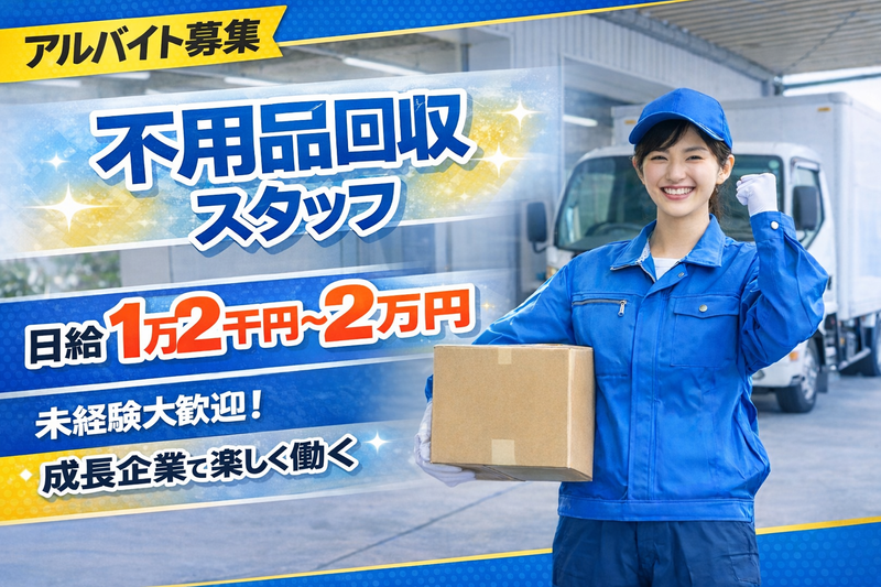 earendel株式会社