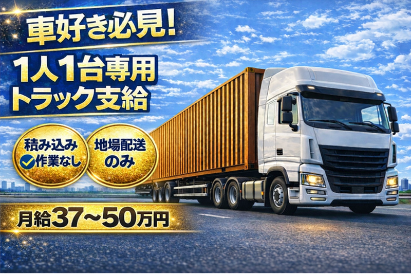 (株)晋商港湾エンタープライズの求人・転職情報