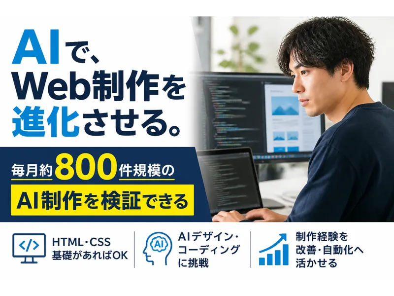 株式会社センタリングの求人・転職情報