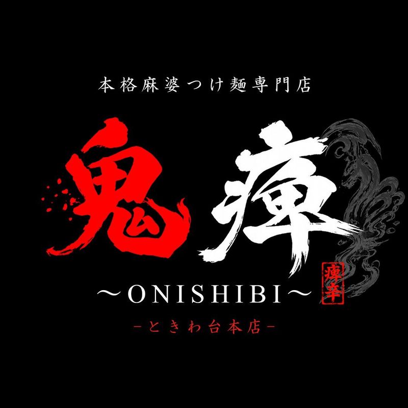 株式会社壽-0001の求人・転職情報