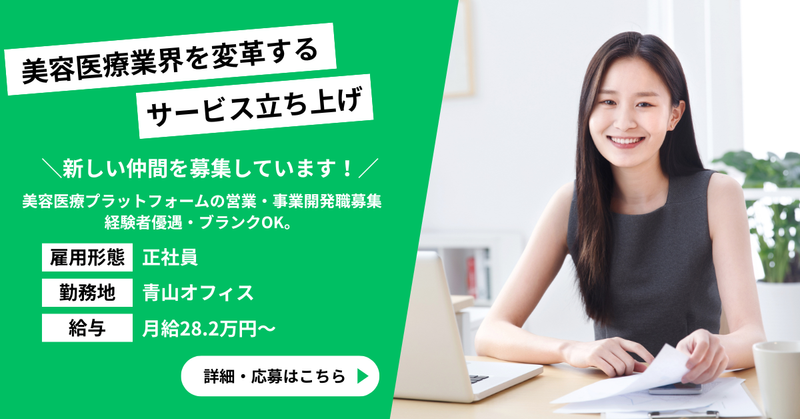 エムホールディングス株式会社の求人・転職情報