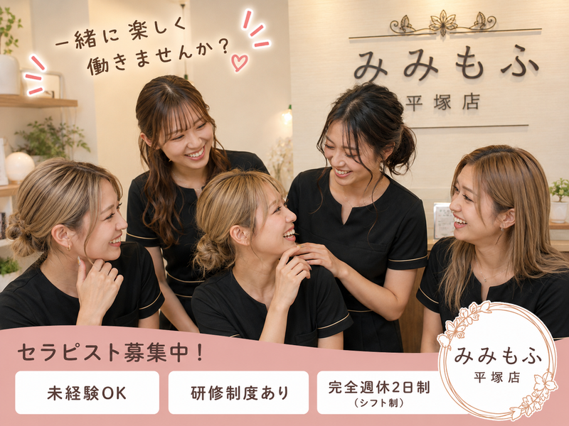 We LifEの求人・転職情報