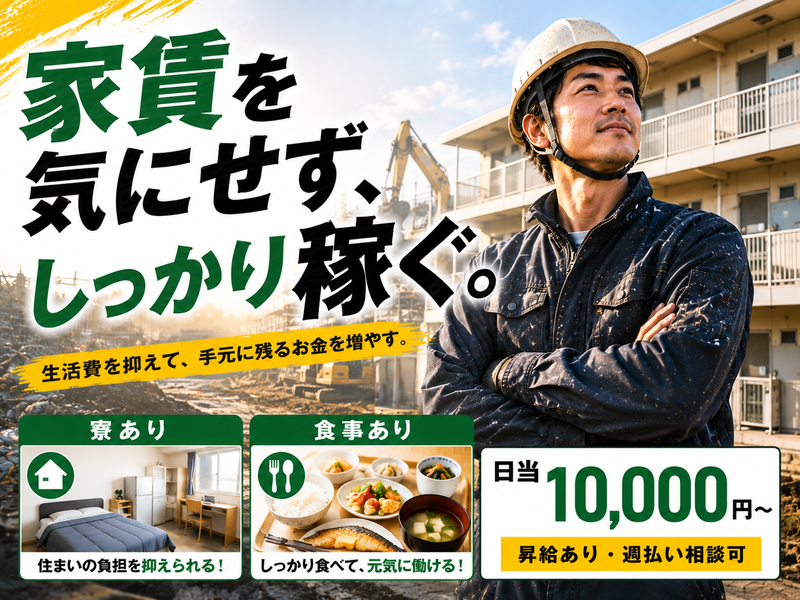 幸栄商事株式会社の求人・転職情報