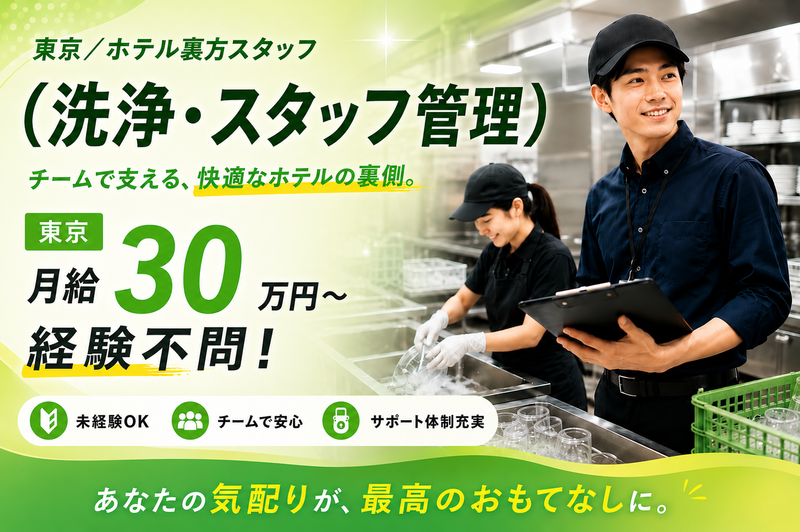 株式会社デリ・アートHR-0001の求人・転職情報