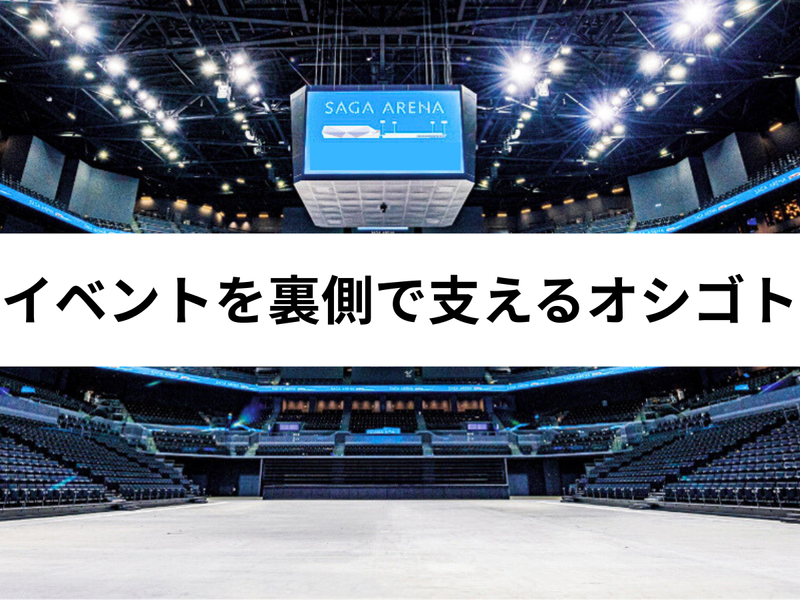 株式会社コングレの求人・転職情報