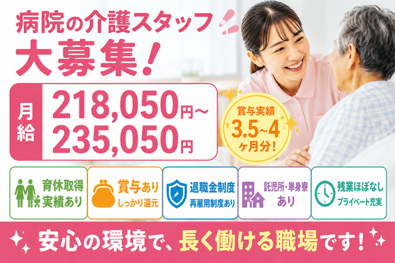 株式会社ゲートフォースの求人・転職情報