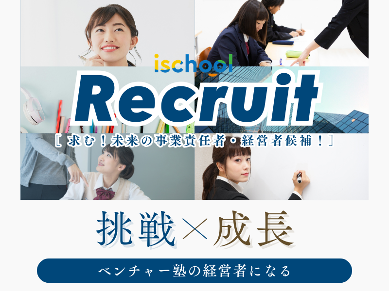 株式会社ＰＨＣの求人・転職情報