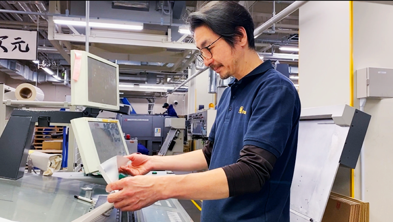 株式会社ウエマツの求人・転職情報