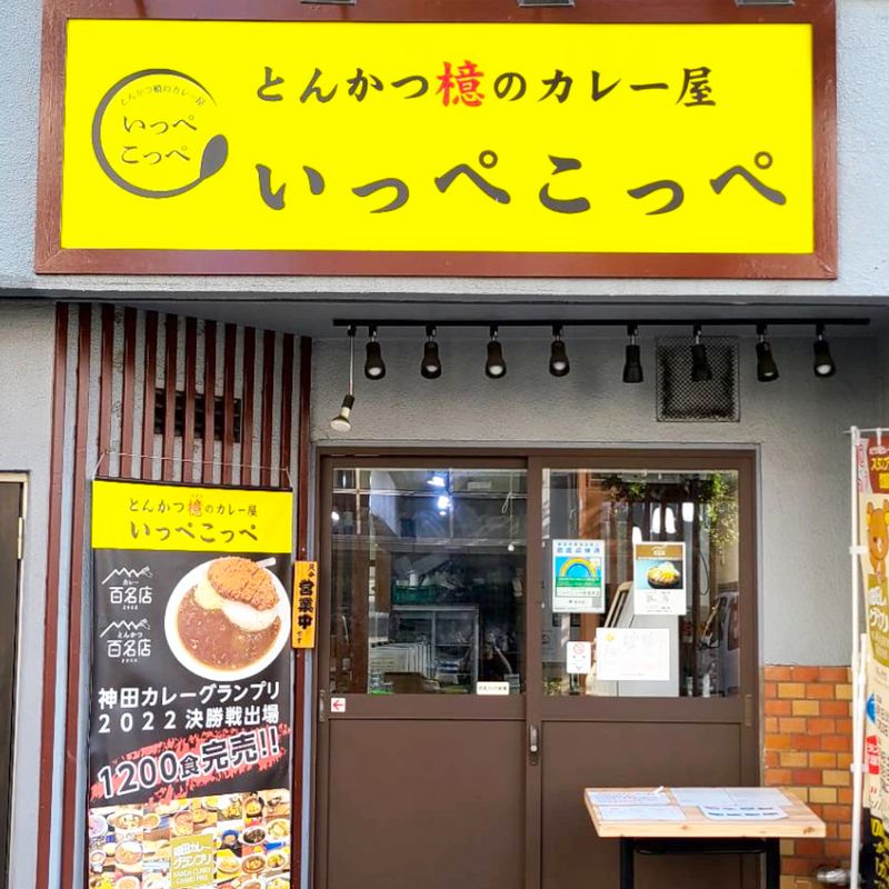 ＭＥＳ株式会社の求人・転職情報