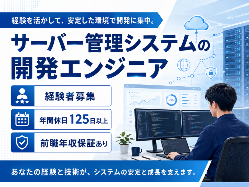 株式会社マノア・リノのアルバイト・バイト求人情報-13