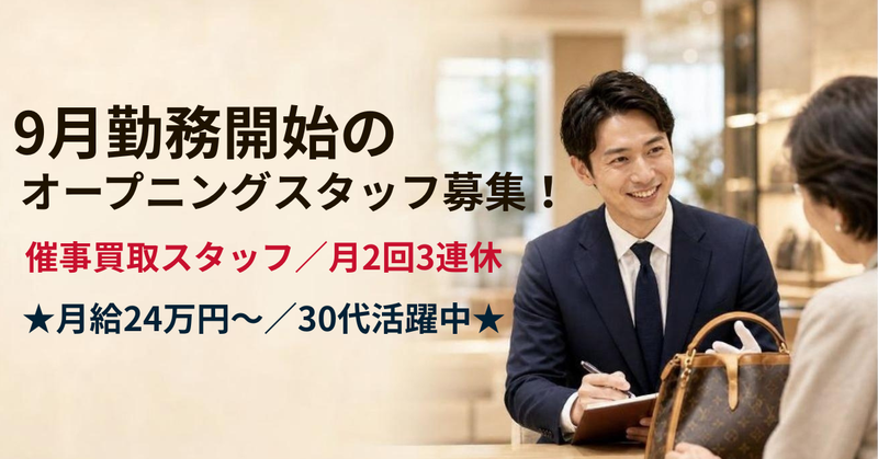 株式会社Ａｎｃｏｒａの求人・転職情報