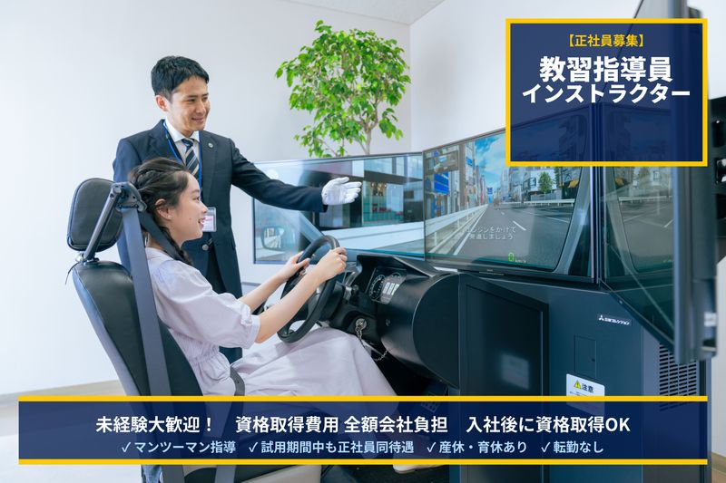 株式会社昭和の求人・転職情報