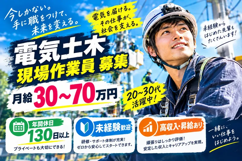 三由工業(株)の求人・転職情報