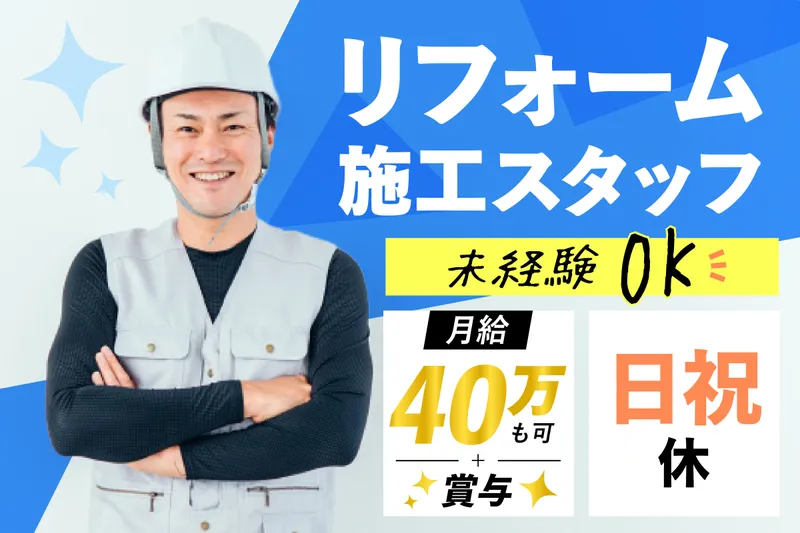株式会社Lipsの求人・転職情報