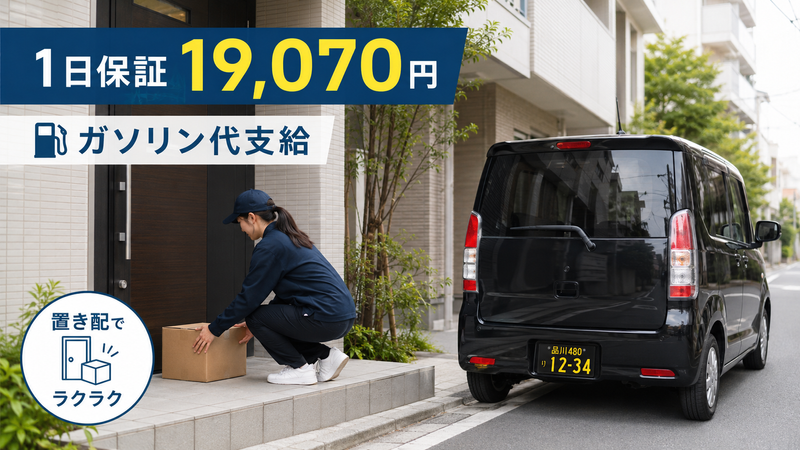 株式会社Ｅｌｌｙ’ｓＴｒａｄｉｎｇの求人・転職情報