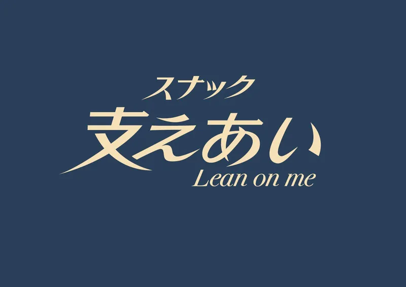 株式会社HEWEGOの求人・転職情報