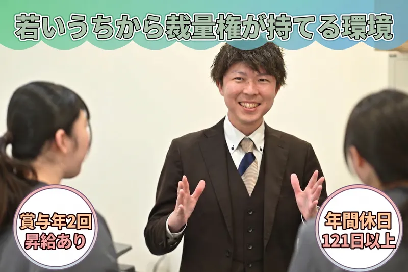 株式会社日本テレメッセージの求人・転職情報
