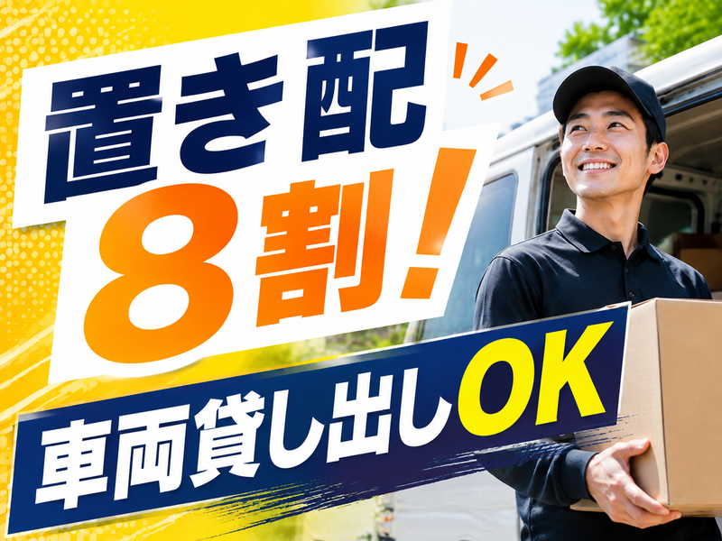 STORKの求人・転職情報
