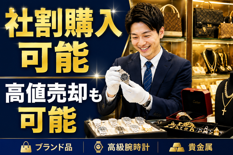 原田サービス合同会社の求人・転職情報