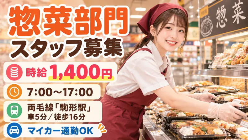 株式会社アルパジャパンのアルバイト・バイト求人情報-16