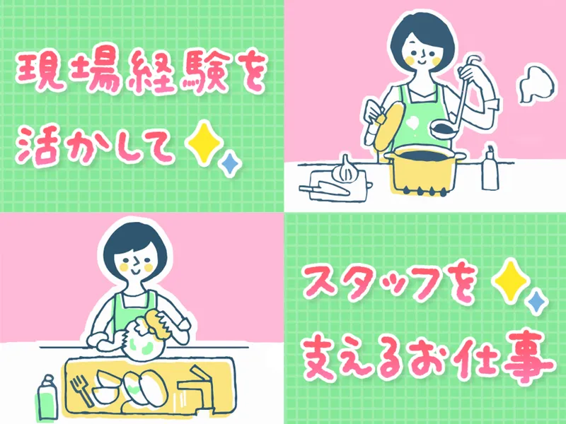 株式会社テンダーラビングケアサービスの求人・転職情報