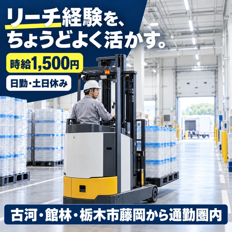 株式会社HMS(エイチエムエス)