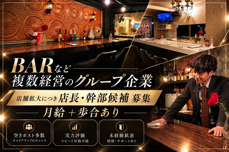 TENDERの求人・転職情報