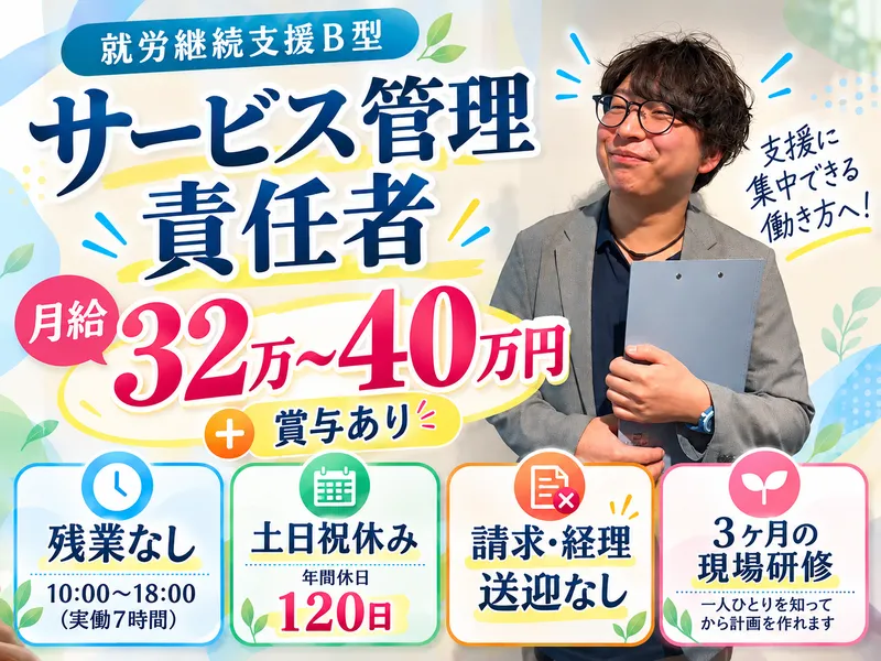 株式会社azaleaの求人・転職情報