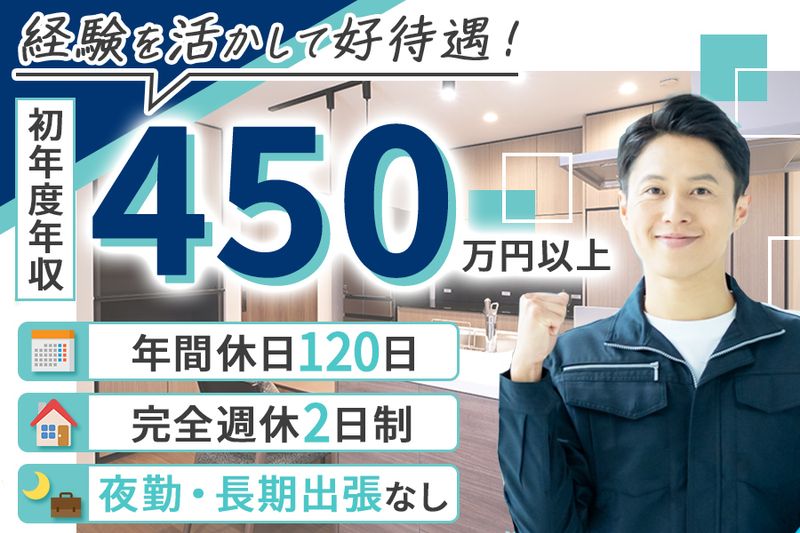 株式会社エストレージの求人・転職情報
