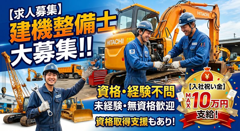 株式会社人生１００年応援企業の求人・転職情報