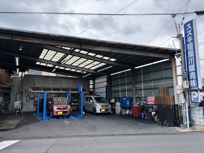 スズキ寝屋川販売株式会社の求人・転職情報