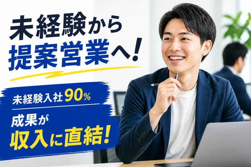 株式会社センタリングの求人・転職情報