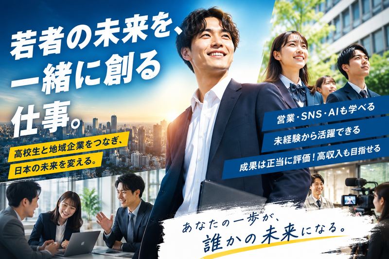 株式会社Puravidaの求人・転職情報