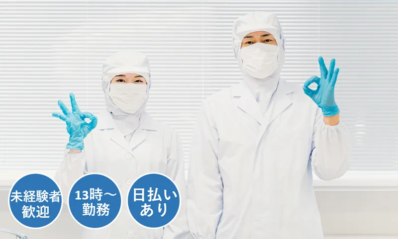 株式会社アド･エスピー･プランニング
