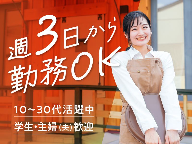 コメダ珈琲店 浦安駅前店のアルバイト・バイト求人情報-02
