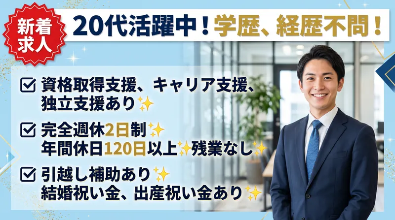 株式会社CocoMeRuの求人・転職情報